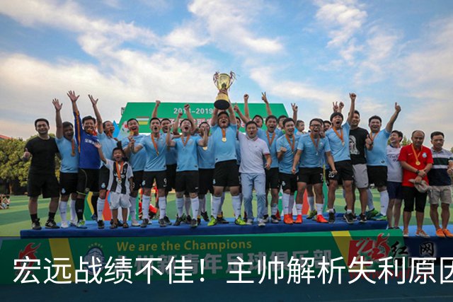 宏远战绩不佳！主帅解析失利原因，徐杰手感冰冷，卢卡遭冷嘲热讽